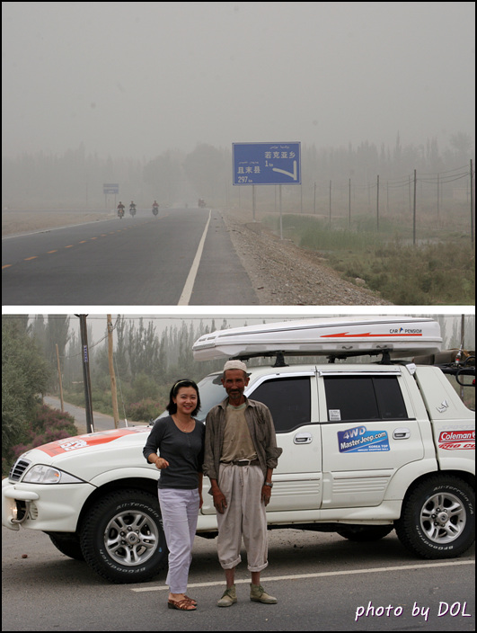 치에모 297km. 민펑 목초지 앞에서 만난 위구르인 